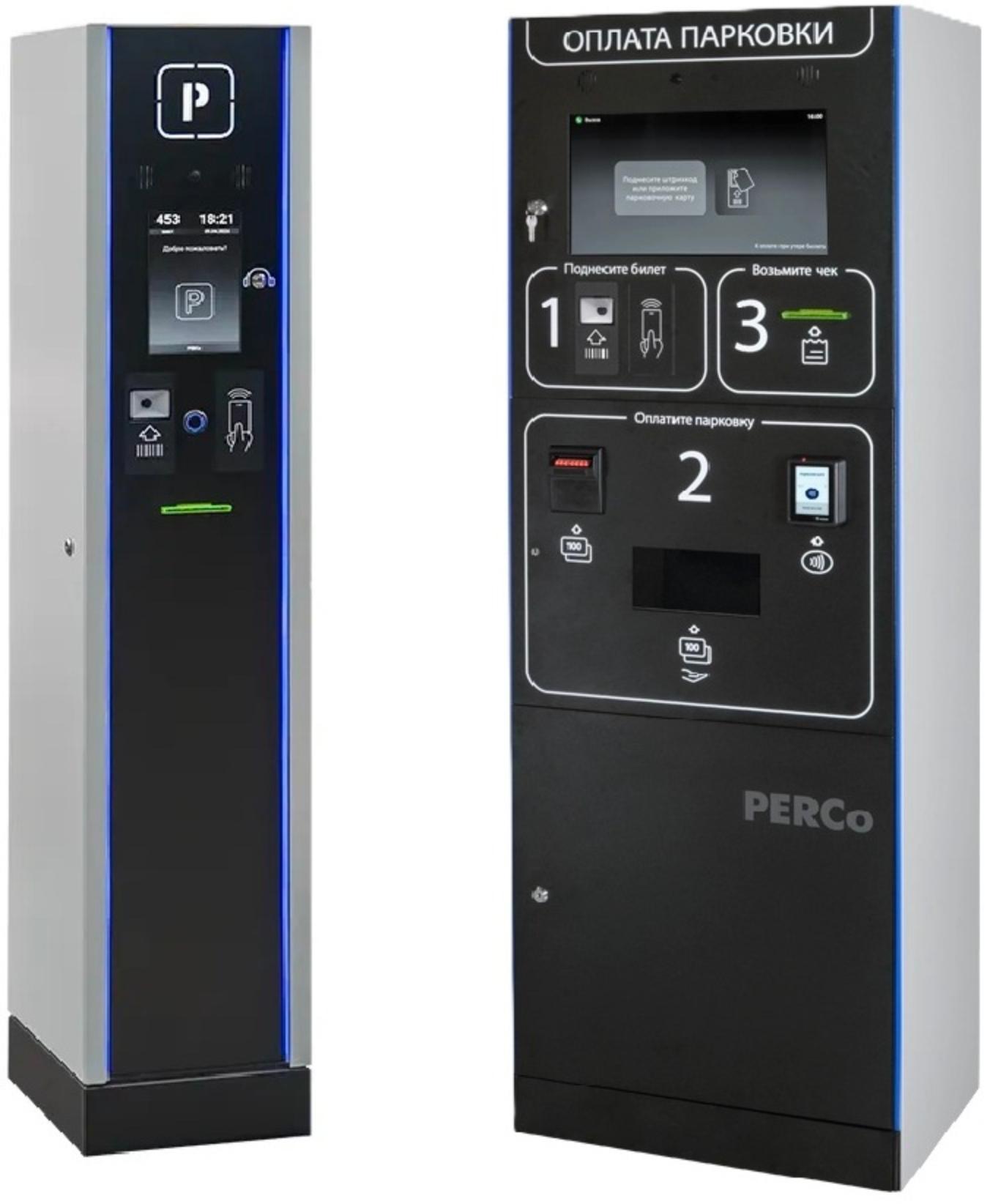 Оборудование PERCo