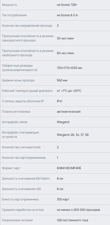 Хар-ка ТВС01.9А.jpg