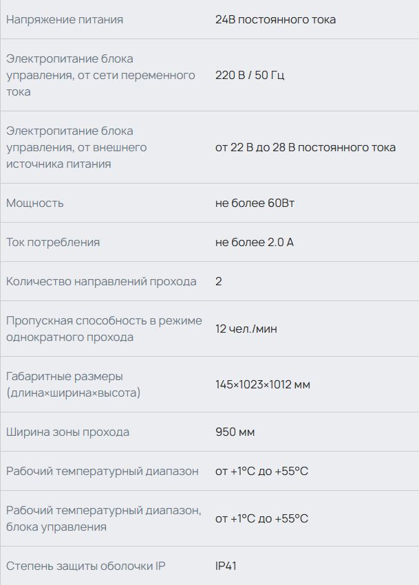 Хар-ка со створкой AG-900.jpg