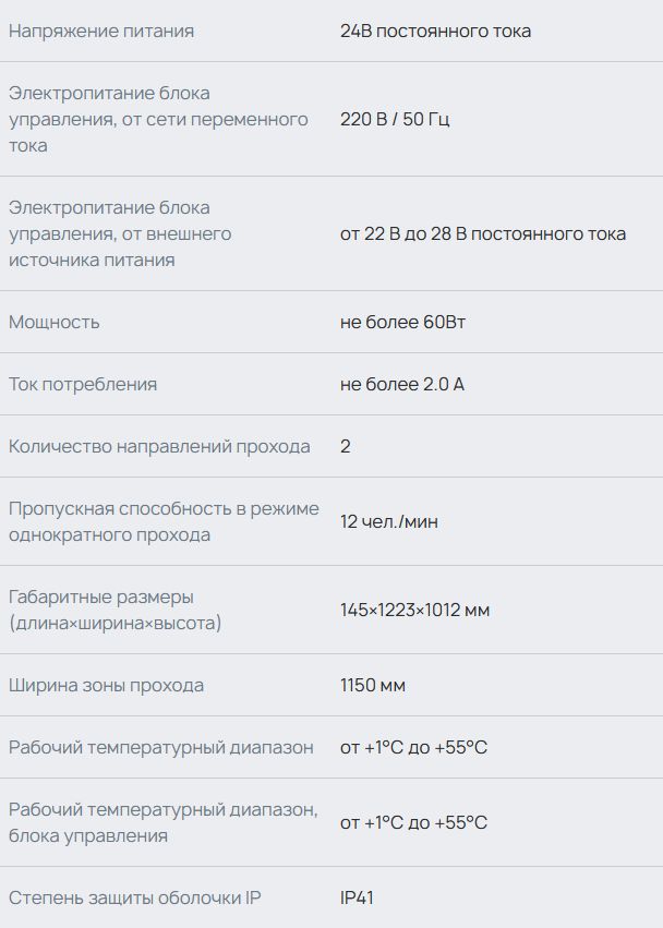 Хар-ка со створкой AG-1100.jpg