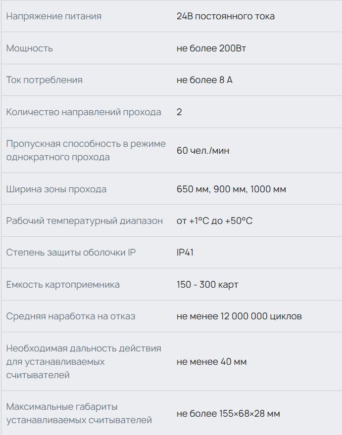 Хар-ка ST-11 с распшан. створками и встроен.картоприемник.jpg