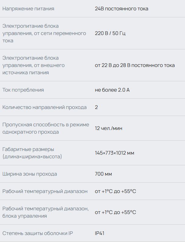 Хар-ка со створкой AG-650.jpg